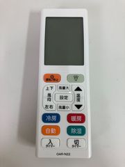 DAIKIN ダイキン エコキュート リモコン BRC030B11 ダイキン BRC030B11 DAIKIN 給湯器リモコン 送料無料 スピード
