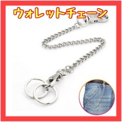 B062　ウォレットチェーン キーチェーン 60cm シルバー