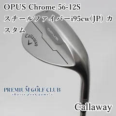 イーデル SMS ウェッジ ２本セット（スチールファイバーi80・S） イーデル SMS ウェッジ 2本セット（スチールファイバーi80・S