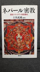 雑誌メディアの文化史: 変貌する戦後パラダイム 増補版 (吉田