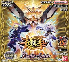 バトルスピリッツ 原初の襲来 新品未開封 3box - メルカリ