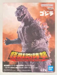 BANDAI SPIRITS 東宝怪獣シリーズ 怪獣咆哮撃 ゴジラ(1954) ゴジラ ポスターカラー B
