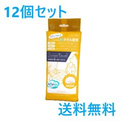 【新品】コットンラボ うふっと スウヨタオル しっかり エンボスシートタイプ　100枚入　１２個セット
