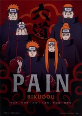 【中古】クリアポスター A3クリアポスター ペイン(六道) 「一番くじONLINE NARUTO-ナルト- 疾風伝 伝説の三忍」 F賞