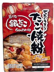 築地銀だこ ぜったいうまい!! 200 g x 5 たこ焼き粉 TAKOYAKI MIX 200GX5 たこやき 簡単 料理 たこ焼きミックス  家族 大容量