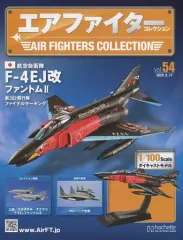 2026年最新】エアファイター f-15の人気アイテム - メルカリ