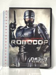 吹替の帝王 ロボコップ 日本語吹替完全版 ブルーレイ - メルカリ