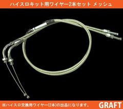 希少 TW200 225 ハイジョッキー 車高上げキット サスペンション 車高調