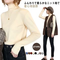 インナー ハイネック  無地カットソー カットソー 長袖 体型カバー ロンT 長袖カットソー トップス 送料無料! ニット Tシャツ ネックカットソー  綿 タートルネック インナートップス コットン#gurug571227