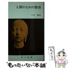 2025年最新】上田薫の人気アイテム - メルカリ