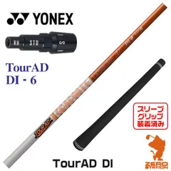2025年最新】tour ad di 新品の人気アイテム - メルカリ