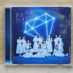 国内盤CD☆ノイミー/≠ME□ まほろばアスタリスク(ノイミー盤) / ≠ME
