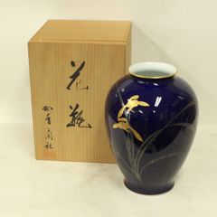 香蘭社 金彩染付 花卉紋花瓶 共箱 骨董品 古美術 併売