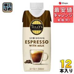 伊藤園 タリーズコーヒー エスプレッソ 紙パック 330ml 12本