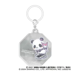 【新品・公式】劇場版 呪術廻戦 0 アンブレラチャーム／パンダ×クロミ 劇場版 呪術廻戦 0×サンリオキャラクターズ 公式グッズ colleize