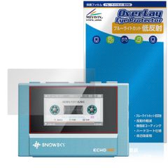 FiiO Snowsky ECHO MINI 保護 フィルム OverLay Eye Protector 低反射 for フィーオ ハイレゾプレーヤー 液晶保護 ブルーライトカット