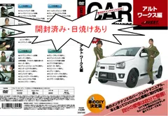 引き渡し直前アルトワークスcr22 FF F90 車体込み