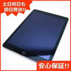 超美品 SIMフリー iPad Air 2 Cellular 64GB スペースグレイ 即日発送 タブレットApple 本体 土日祝発送OK 08000