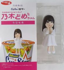 乃木坂46 フタどめフィギュア 乃木どめちゃん 齋藤飛鳥 カップスター