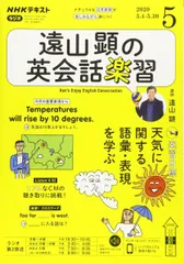 2025年最新】英会話楽習の人気アイテム - メルカリ