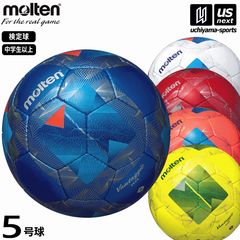 モルテン】ヴァンタッジオ3555 パナマサッカー限定モデル