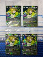 「根性」の頂メチャデ塊ゾウ/「大親分、ここにあり！」 神アート 4枚セット コンプオフ【ファボDM194】