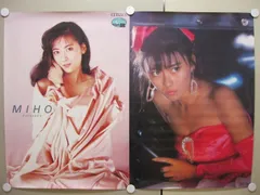 中山美穂 KOSE 特大ポスター 2枚セット 非売品 バラ売りなし
