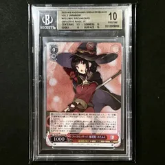 2025年最新】?ヴァイスシュヴァルツの人気アイテム - メルカリ