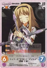 2025年最新】ギガロマニアックスの人気アイテム - メルカリ