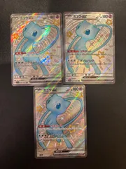 ミュウEX SSR 3枚　 sv4a 327/190 #20206