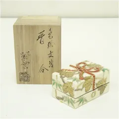 【茶道具】橋本紫雲造　色絵宝尽し文茶盌（共箱） 茶道 道具 橋本紫雲 色絵 茶碗 共箱