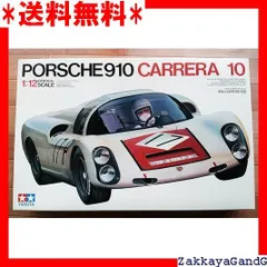 2025年最新】1/12 ポルシェ 910の人気アイテム - メルカリ