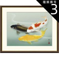 F15号サイズ大型絵画.額縁 錦鯉 肉筆 油彩 インテリア 美術品 - メルカリ