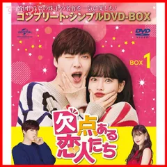 ロマンス ゼロ DVD-BOX〈8枚組〉 - メルカリ