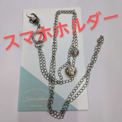 ●スマホショルダーストラップ  肩掛け 首掛け おしゃれ シンプル 大人 かわいい  ゴールド シルバー チェーン (メッキ) ロングチェーン コイン リボン お花 モチーフ
