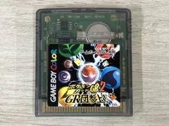2025年最新】ポケモンカードgb2の人気アイテム - メルカリ