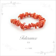 clover（クローバー） さざれチップ ピンク珊瑚ブレスレット/パワーストーン/天然石