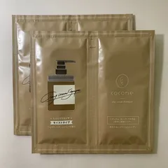 【2点セット】ココネ (cocone) クレイクリームシャンプー モイストタイプ ベルガモットアールグレイの香り お試しサシェ　|　はぐくみプラス