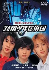 新宿少年探偵団　初回生産限定盤　DVD 新品未開封 新宿少年探偵団 DVD 初回限定盤 相葉雅紀 松本潤 - メルカリ