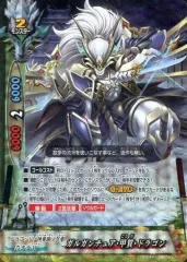 【中古】バディファイト S-BT02/0011[ガチレア]：ガルガンチュア・甲賀・ドラゴン