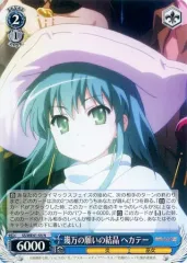 2026年最新】ヘカテ シャナの人気アイテム - メルカリ