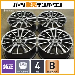 【時計好き太郎】マツダCX-30純正ホイール4枚セット 時計好き太郎様専用】マツダCX-30純正ホイール4枚セット4/4