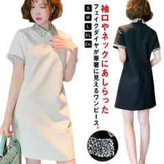 ワンピース レディース ショート丈 半袖 きらきら 折襟 ポロシャツ ワンピ 膝上 Aライン フレア ドレス 二次会 パーティードレス 結婚式 通勤 ゆったり 無地 大人 上品 きれいめ フェミニン #yz4536