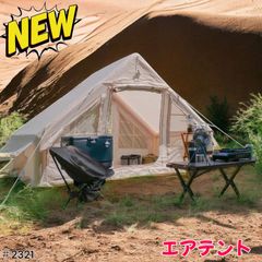 HELLOS Honey Bee コットテント tanカラー - メルカリ