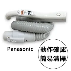 Panasonic サイクロン式掃除機 MC-SR34G-R （2017年製） 20160802115324_831_.jpg