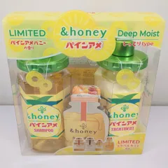 &honey パインアメ シャンプー&トリートメント 限定ペアセット
