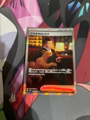 サカキのカリスマ sar 【PSA10】 3連番 PSA10鑑定済〕サカキのカリスマ【SAR】{207/165}
