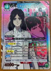 State A Pieck Finger(Cart Titan) EX10BT/AOT-2-056 SR 1 Star Union Arena Attack Titan
