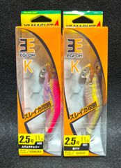 激安釣具 ヤマシタ(YAMASHITA) エギ エギ王K ベーシック 2.5号　エギング　餌木　ムラムラチェリー　金アジ
