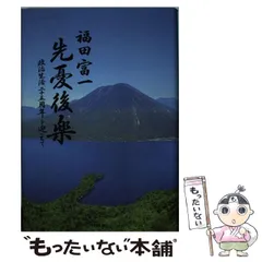 【中古】 栃木の日帰り温泉ガイド/下野新聞社/下野新聞社 栃木の日帰り温泉ガイド / 下野新聞社 - 紀伊國屋書店ウェブ